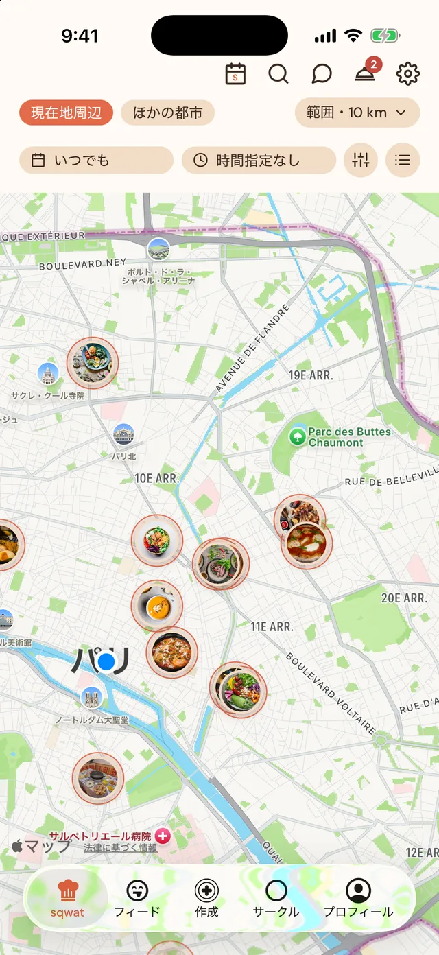 すぐそこの角に、食卓が待っています。