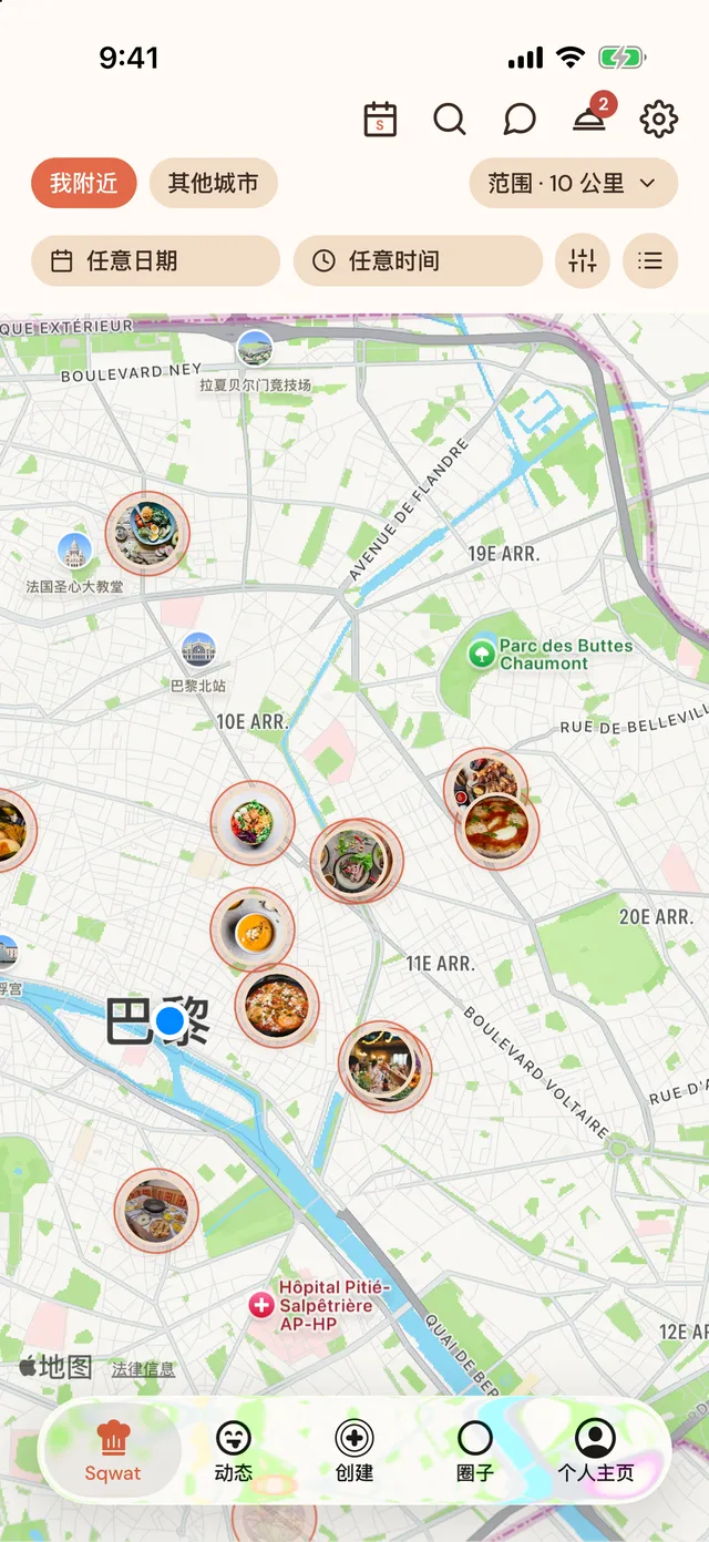 街角就有一张餐桌在等你。